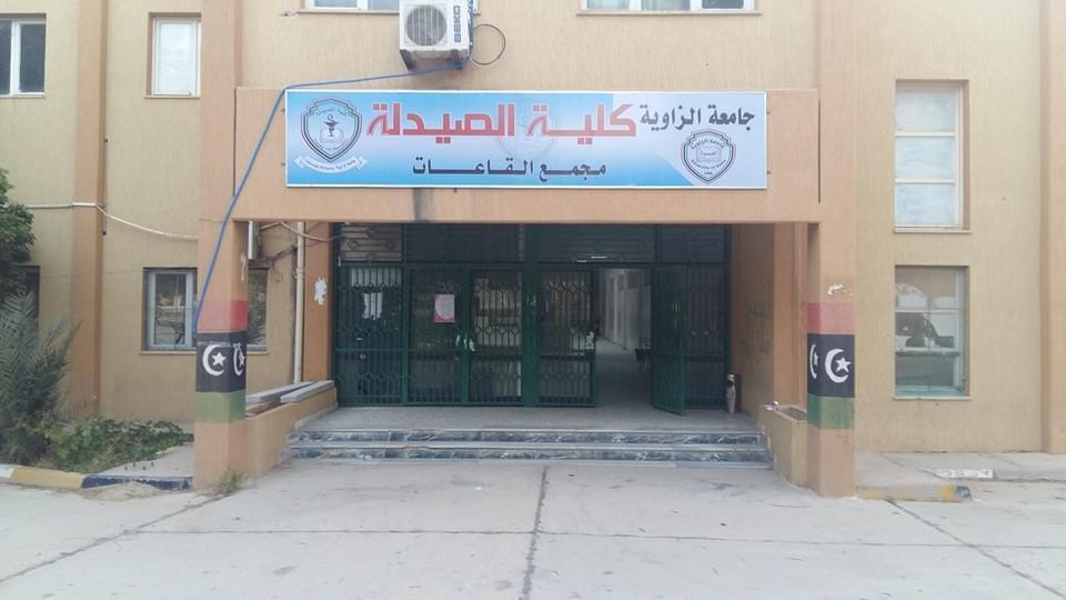 Faculty of Pharmacy