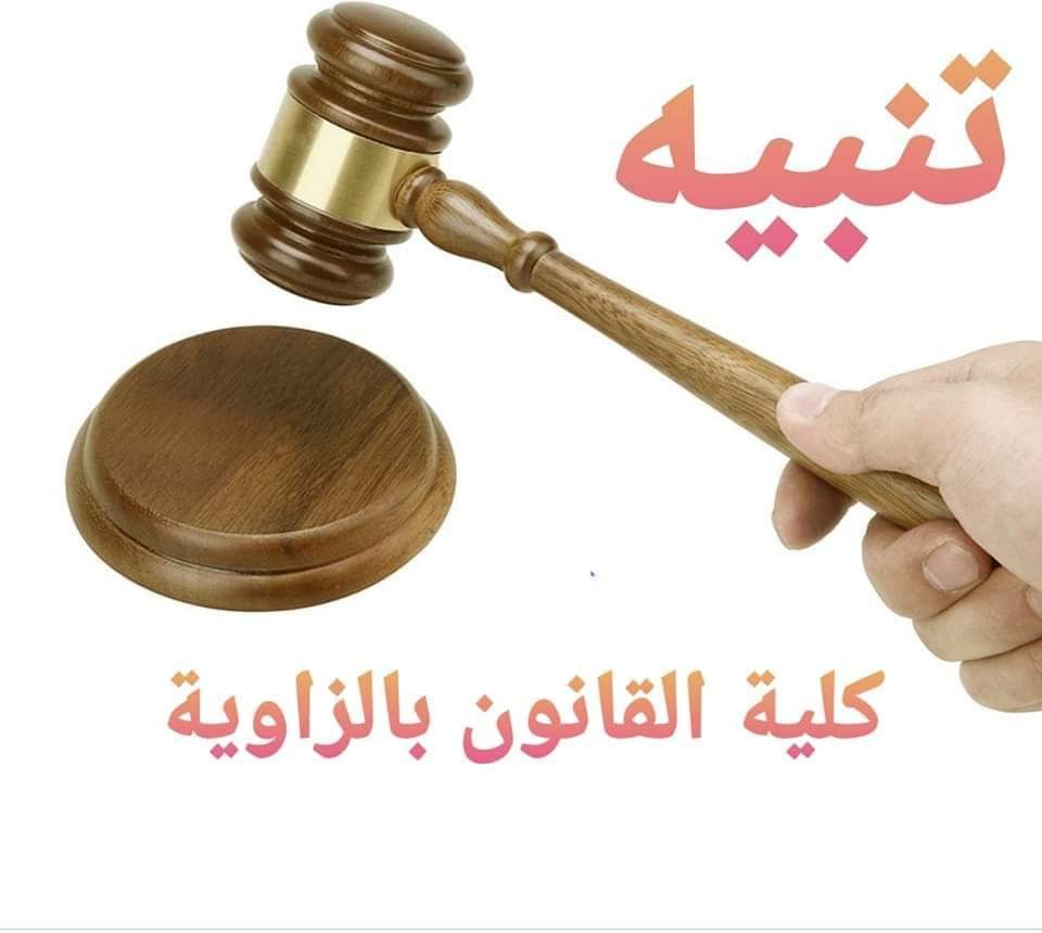 خاص بالمعيدين