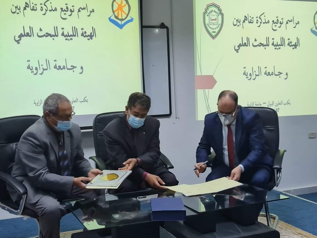توقيع اتفاقية تعاون أكاديمي بين جامعة الزاوية والهيئة الليبية للبحث العلمي